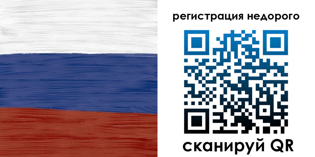 временная прописка в Михайловке