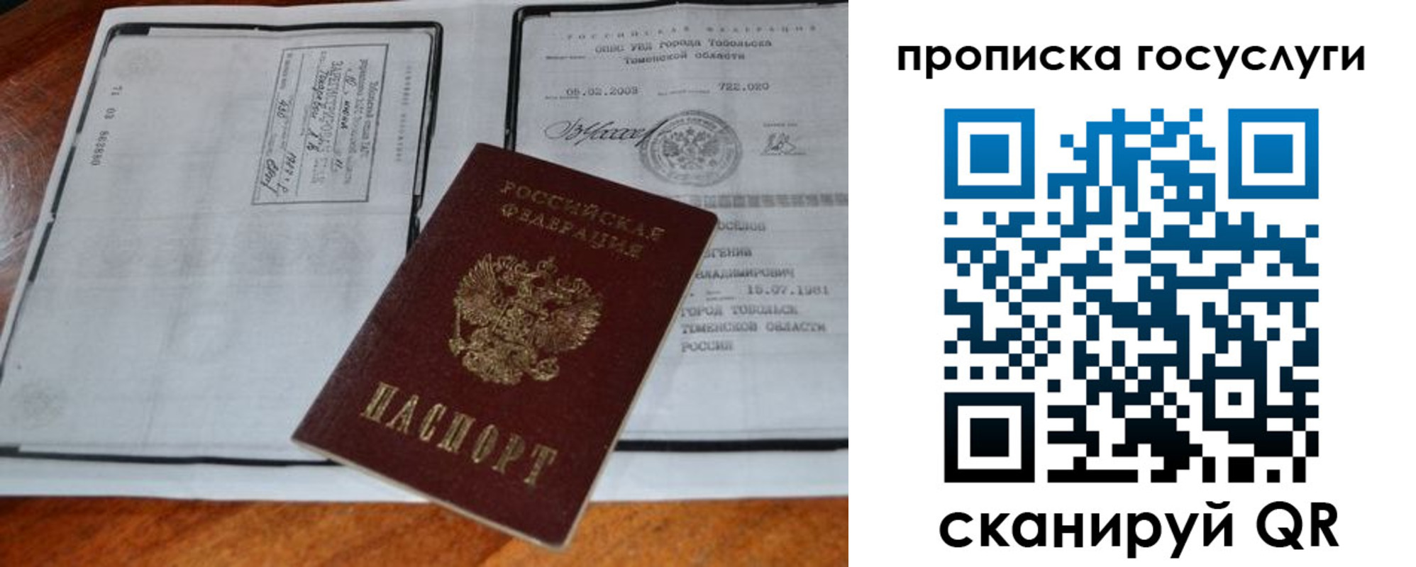 регистрация для дет. сада в Михайловке
