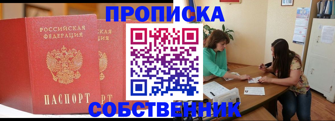 найти адрес прописки в Михайловке